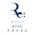 株式会社リファイン【Re:fine】